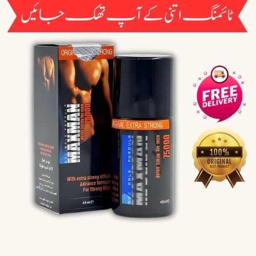 Maxman Extra Strong 75000 Delay Spray for Men – 45cc